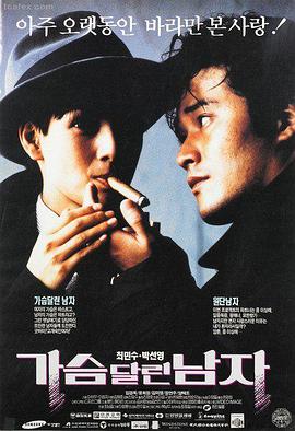 丝瓜影院年代剧风起南洋海报